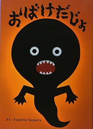 Amazon.co.jp: ひっひっひくしょーん : たあ先生, あいはら ひろゆき